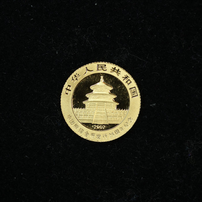 2007 1/25 oz .999 Fine Gold Panda Gold Coin 25th Anniversary Face of 1985 w/ Capsule