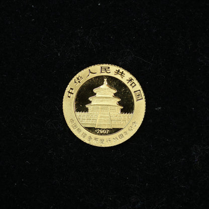 2007 1/25 oz .999 Fine Gold Panda Gold Coin 25th Anniversary Face of 1985 w/ Capsule