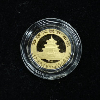 2007 1/25 oz .999 Fine Gold Panda Gold Coin 25th Anniversary Face of 1996 w/ Capsule