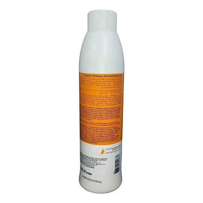Abpnatural Cosmetics Honey Liss Organic Brazilian Hair Treatment 1000 ML - DOKAN