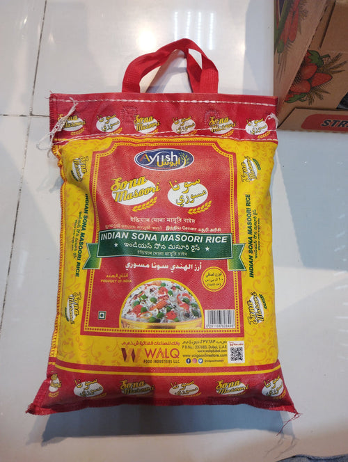 Ayush sona masoori 5kg
