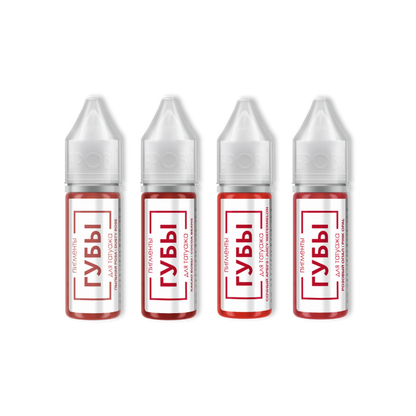 Brovi Lips Best Sellers Set - 4 Pigments 15 ml Supreme Permanent