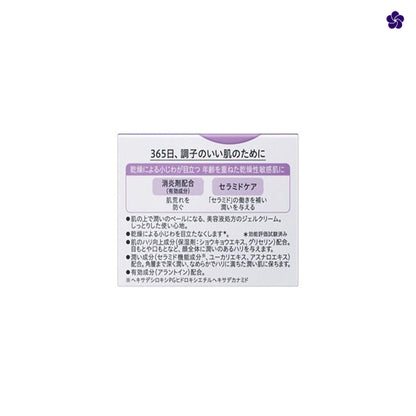 CURÉL – Aging Care Series Moisture Facial Gel-Cream 40gr