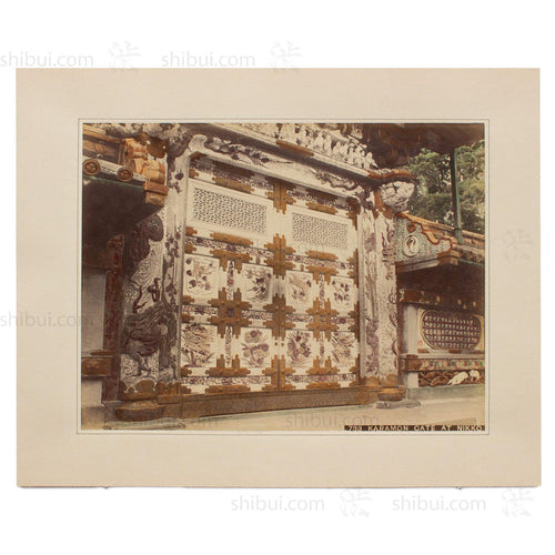 Hand Tinted Albumen of Karamon Gate | Antique Japanese Photograph