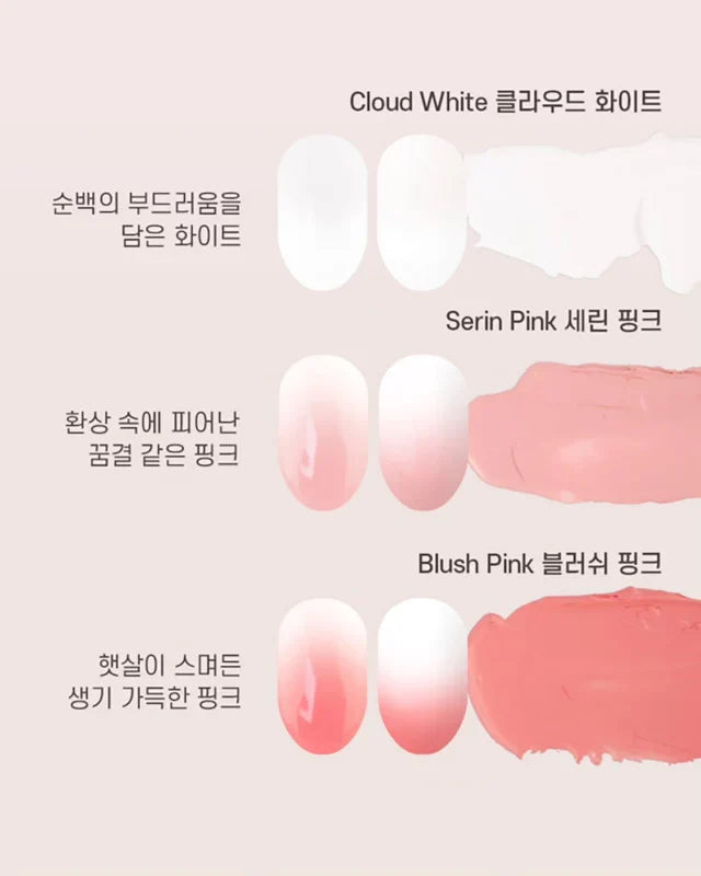 MOII MOII Nua Blend — Gel Art MIA
