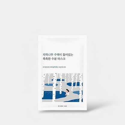 Round Lab Birch Juice Moisturizing Mask (1 Sheet) قناع ترطيب عصير البتولا المستدير - Princess Cosmetics Qatar