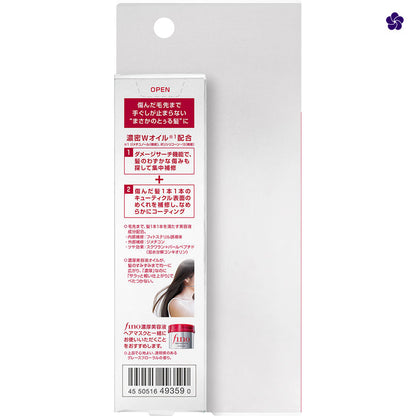 SHISEIDO - FINO Premium Touch Hair Oil 70ml