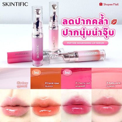 Skintific Peptide Moisturizing Lip Serum 6.5ml شكوك الببتيد مرطب الشفاه سيروم - Princess Cosmetics Qatar