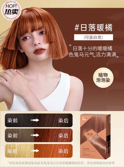 TOCU Colorful Bubble Hair Dye 30ml+60ml+10ml - myernk