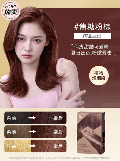 TOCU Colorful Bubble Hair Dye 30ml+60ml+10ml - myernk