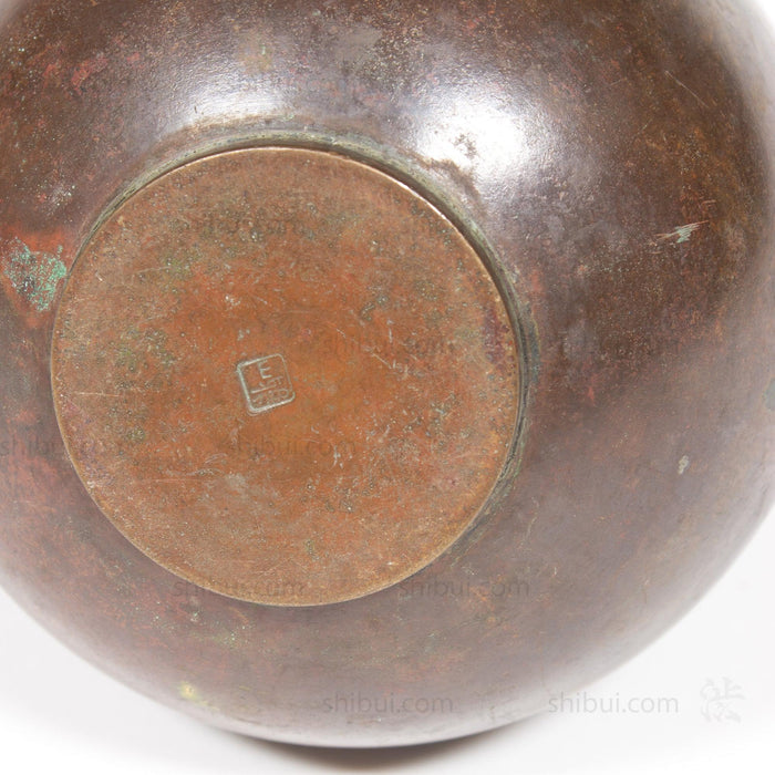 Vintage Bronze Vase